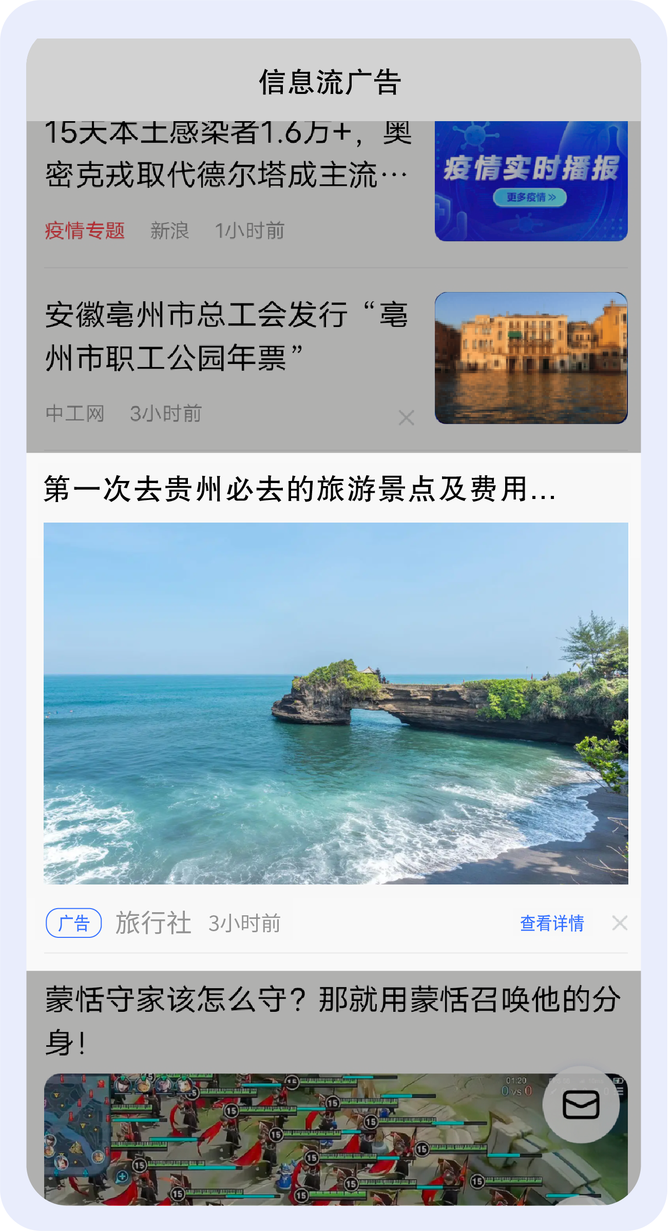 资源 44xhdpi