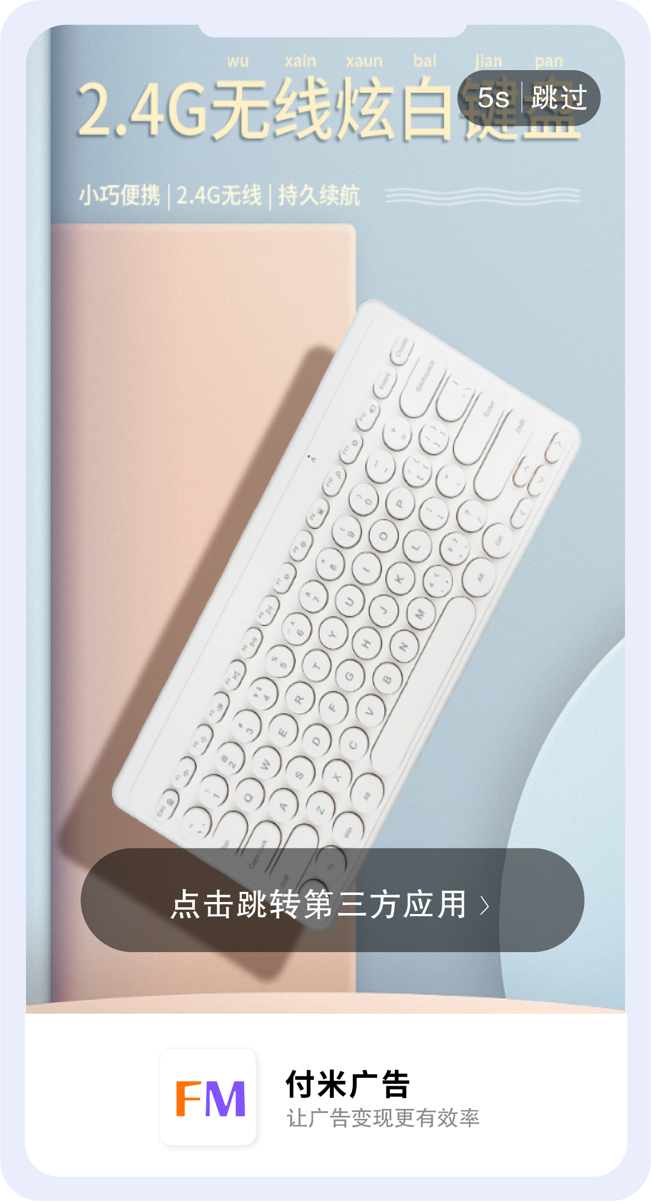 资源 36xhdpi